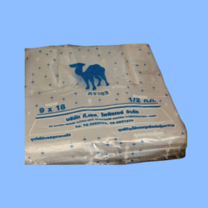 ถุงหิ้วบาง  9 x 18 ตราอูฐ