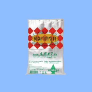 ถุงร้อน 4.5 x 7 ตราหมากรุก
