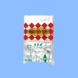 ถุงร้อน 5 x  8 ตราหมากรุก