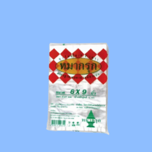 ถุงร้อน 6 x  9 ตราหมากรุก