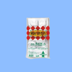 ถุงร้อน 9 x  14 ตราหมากรุก