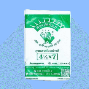 ถุงขุ่นHD 4.5 x 7 ตราเพชรคู่