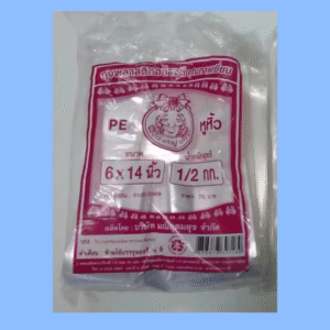 ถุงหิ้วไฮโซ 6 x 14 ตราปู