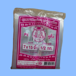 ถุงหิ้วไฮโซ 7 x 15 ตราปู