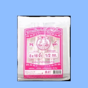 ถุงหิ้วไฮโซ 8 x 16 ตราปู