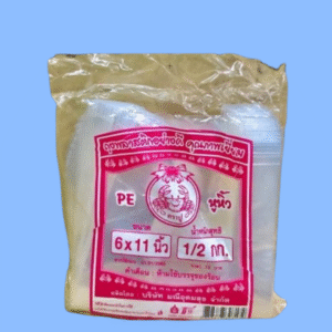 ถุงหิ้วไฮโซ 6 x 11 ตราปู