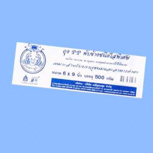 ถุงจีบ 6 x 9 ตราปู