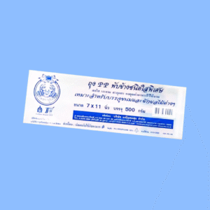 ถุงจีบ 7 x 11 ตราปู