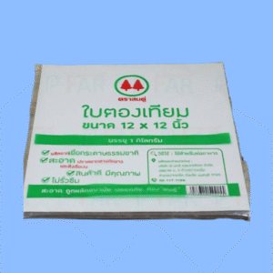 ใบตองเทียม