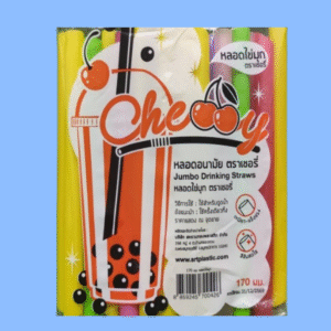 หลอดมุกสั้น