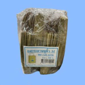 ถุงกระดาษหูหิ้วเบอร์ M